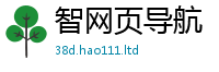 777788888888管家婆因2025新澳门天天免费谜语答案